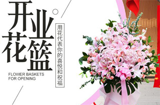 广东江门市台山市斗山镇秀墩村花篮配送