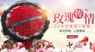 广东江门市台山市斗山镇秀墩村鲜花速递